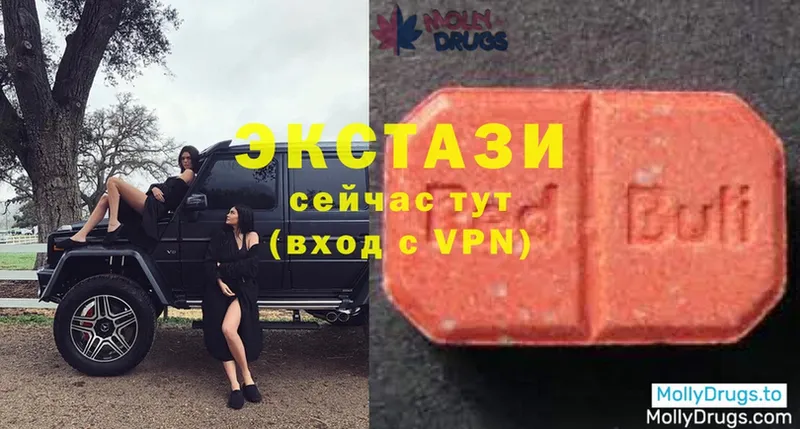 Ecstasy louis Vuitton  мега рабочий сайт  Богородицк  закладки 