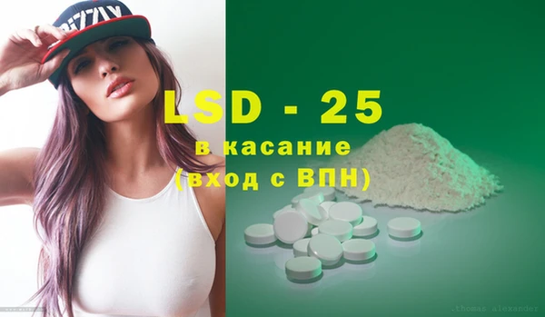 MDMA Premium VHQ Арсеньев