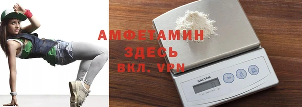 MDMA Premium VHQ Арсеньев