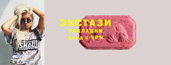 MDMA Premium VHQ Арсеньев