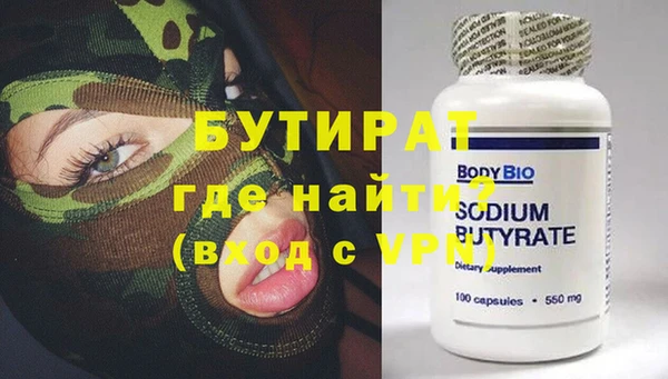 MDMA Premium VHQ Арсеньев