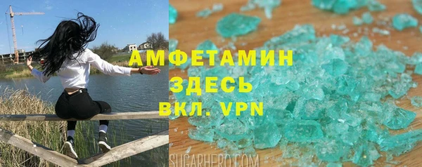 винт Армянск