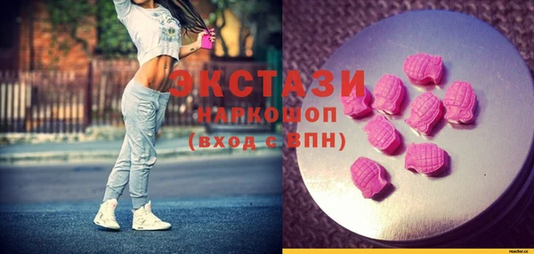 MDMA Premium VHQ Арсеньев