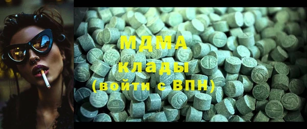 MDMA Premium VHQ Арсеньев