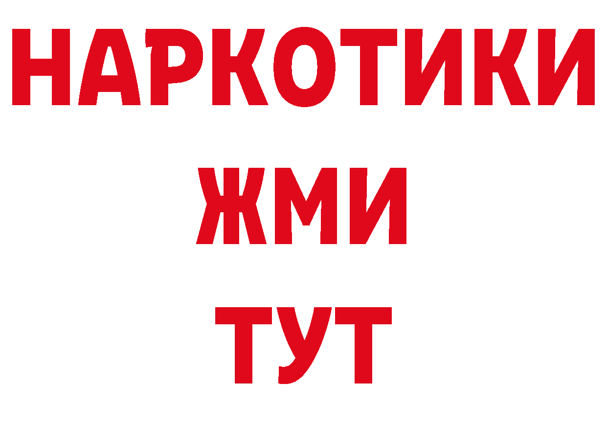 Как найти наркотики? даркнет официальный сайт Богородицк