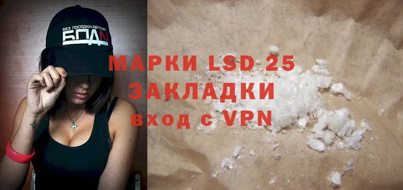 купить   Богородицк  Лсд 25 экстази ecstasy 