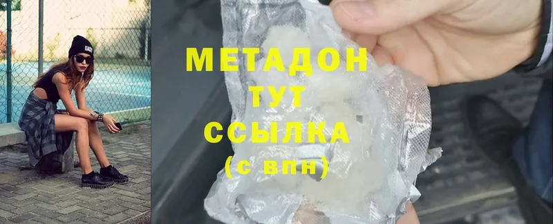 магазин продажи наркотиков  Богородицк  Метадон methadone 